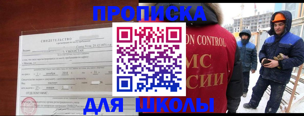 форма 3 в Верещагино