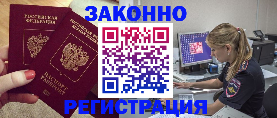 где прописаться в Верещагино