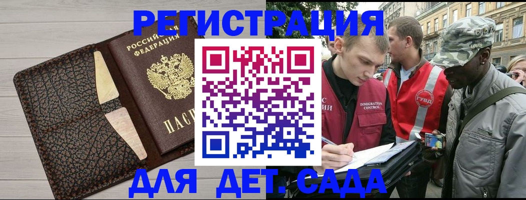 временная регистрация 2025 в Верещагино